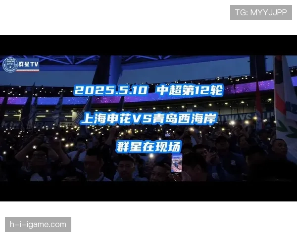 中超群星集结最强阵容，争冠格局再升级