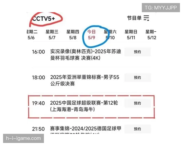 上海海港主场迎战劲旅,核心球员状态回暖成关键看点 上海海港主场迎战劲旅,核心球员状态回暖成关键看点