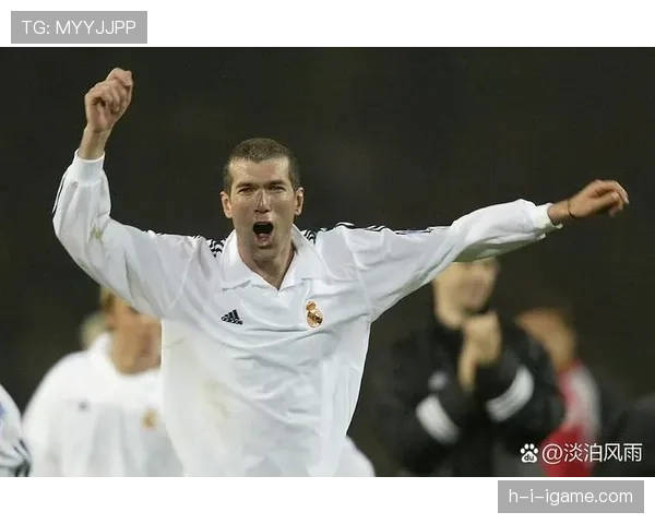 齐达内中场风格 齐达内中场风格