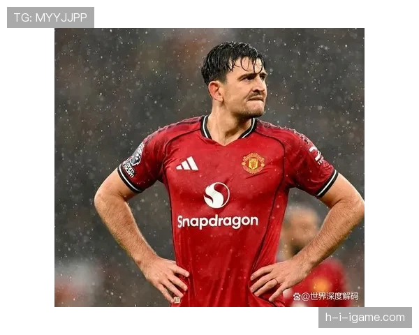 马奎尔防守风格与战术角色解析